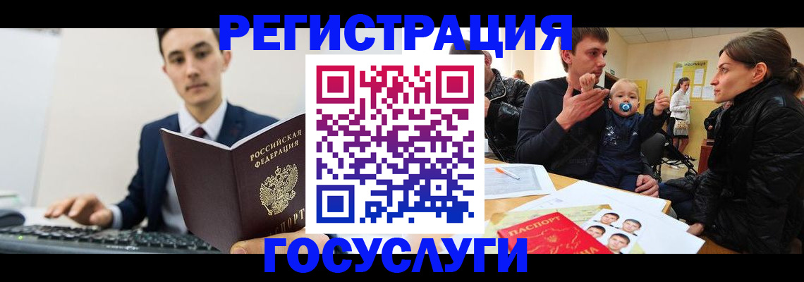 прописка в квартире в Феодосии